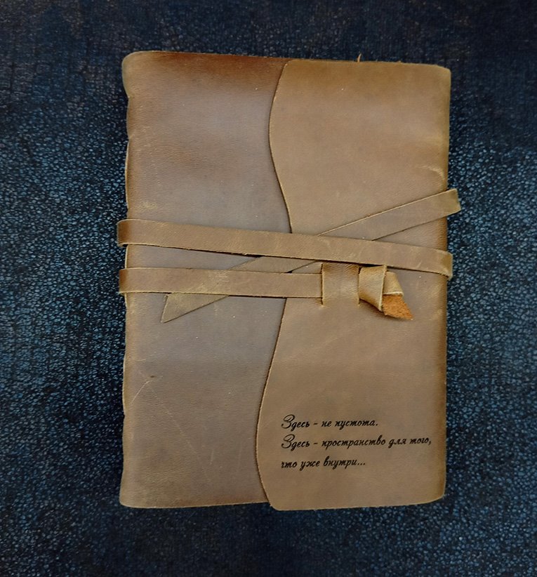 Ежедневники 2